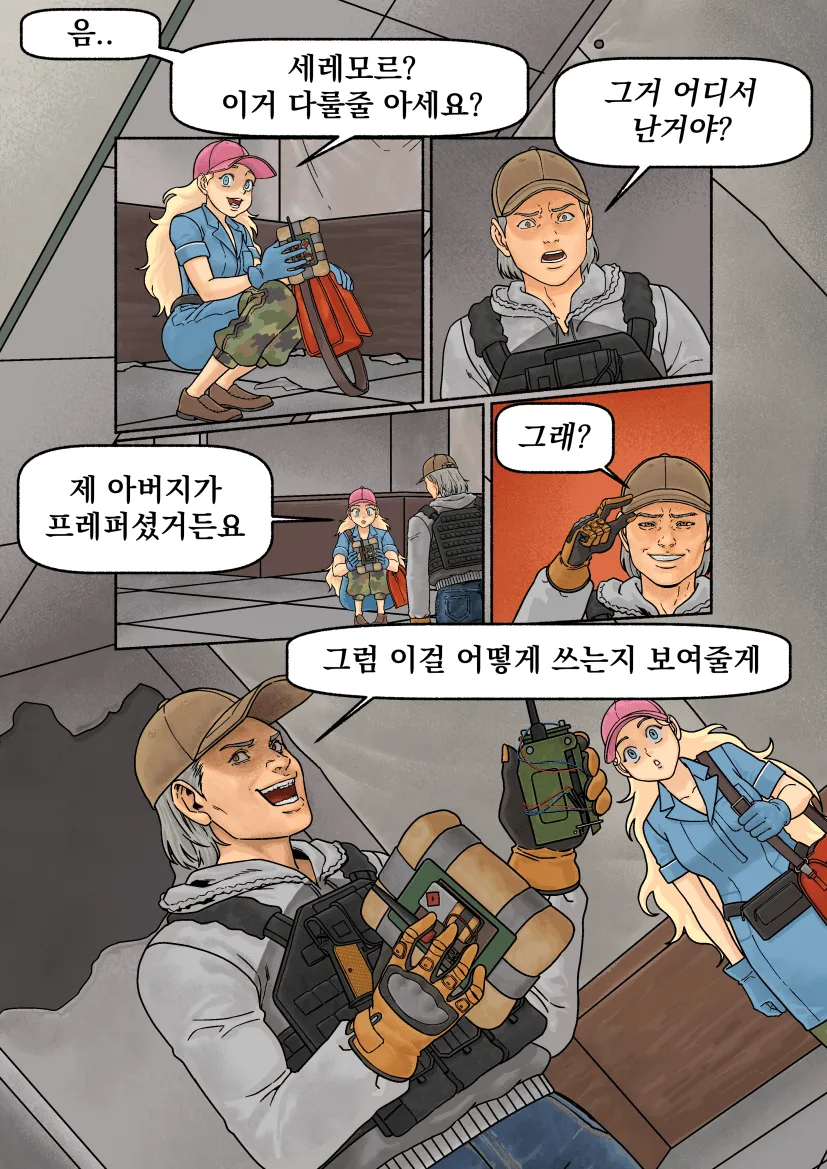 0e98e203c8fd0a9965b0c48a01d426291dec23d347bb244ae5272bfc740b50f4281aa9d28492b0b9