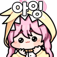 아잉