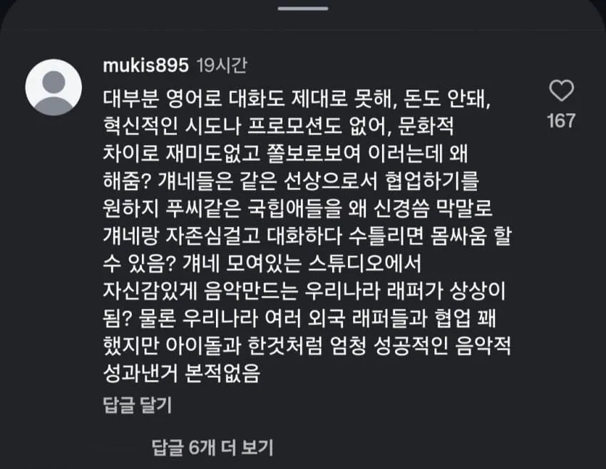 1ebec223e0dc2bae61abe9e74683726d33d5a2cbee7389a991a4612df8b39d3ac88dbf29b759a5c98b2fdbc300661bd10ce86337