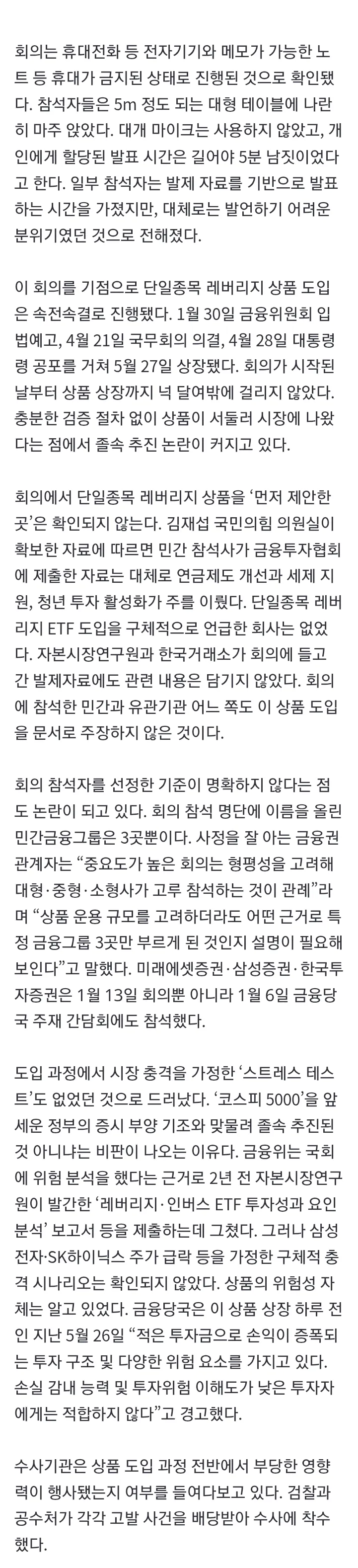 2eb5c229e8d707b56dadd3b018c22c32f18f18abf2b9ab7e907c4f19fc44d47459b361d71c6bd812580f18681d43fb1917cd970dabd7ae4a9131a4473543401d94e2381e3d7ad3c39e06fea8c36b069c2beeca4885fc52725cd2235c668dac72