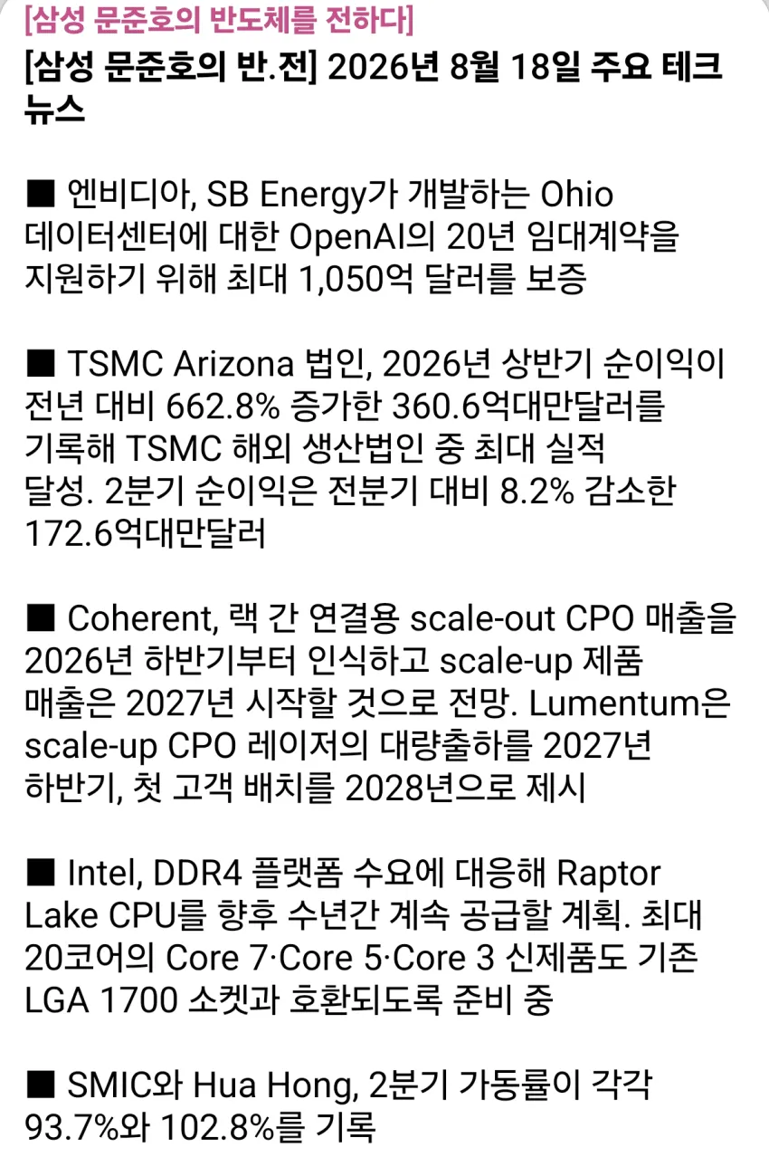 1ebec223e0dc2bae61abe9e74683726d3cd5aecbef7c8aa790a26130f3ac8c3c674e227dae2bf840d245e0d063ceade8ff37d8