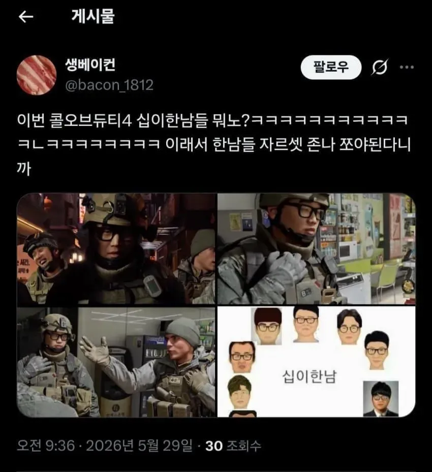 79e88274bd846af437ef82e7479f2e2d4e37781ccd69b1d998c0f7f3