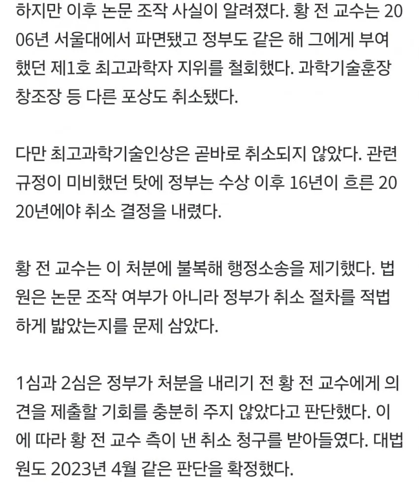 1ebec223e0dc2bae61abe9e74683726d33d5a3cbef7d8ea391a66127feb28636298e2746534c67f3e885cd32b51cb5cfd3