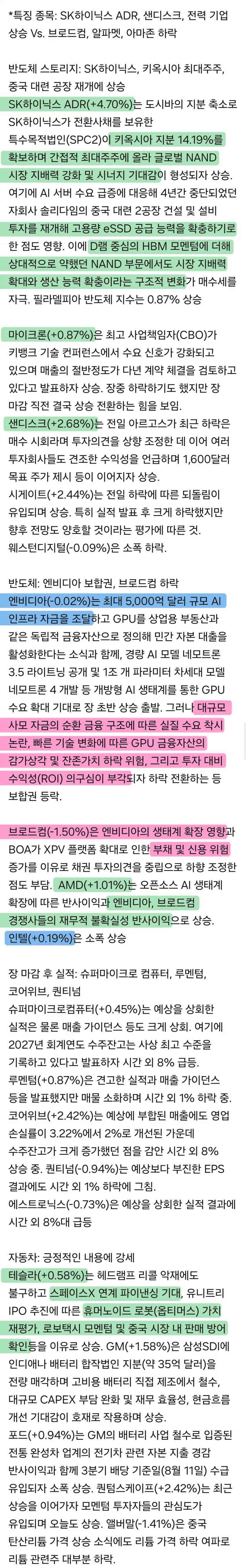 1ebec223e0dc2bae61abe9e74683726d3cd5a4cbef7d88a591a1612ff7ab8834a02141cb7c6abf13d7dd499294e8a3019f51277848