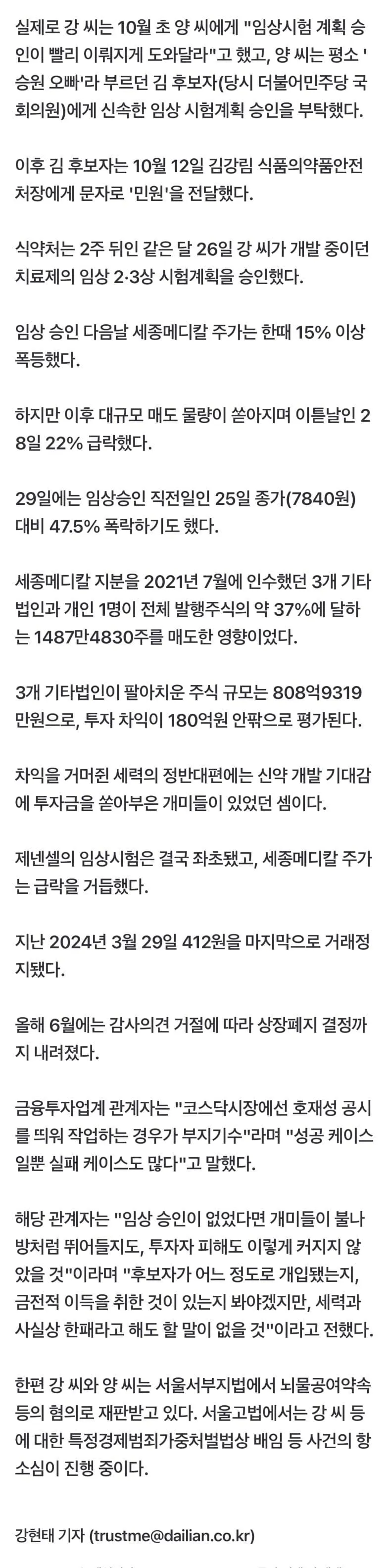 0cec8304b0856df5239e8391429c7018b03b341cc258e93054d7c7aa850572dfb13a1cc916b02bc681c13ef2fcb233648c68c71b0e