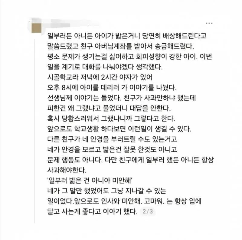 04b3c423f7dc3db251ed86e74081726f2fd8178fbd95b8eafa65e07e49f64025f63f506f667c119b985a