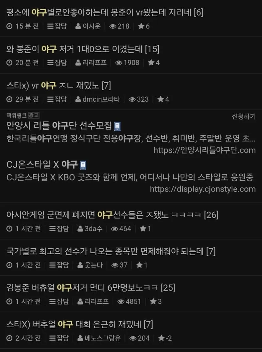 썸네일