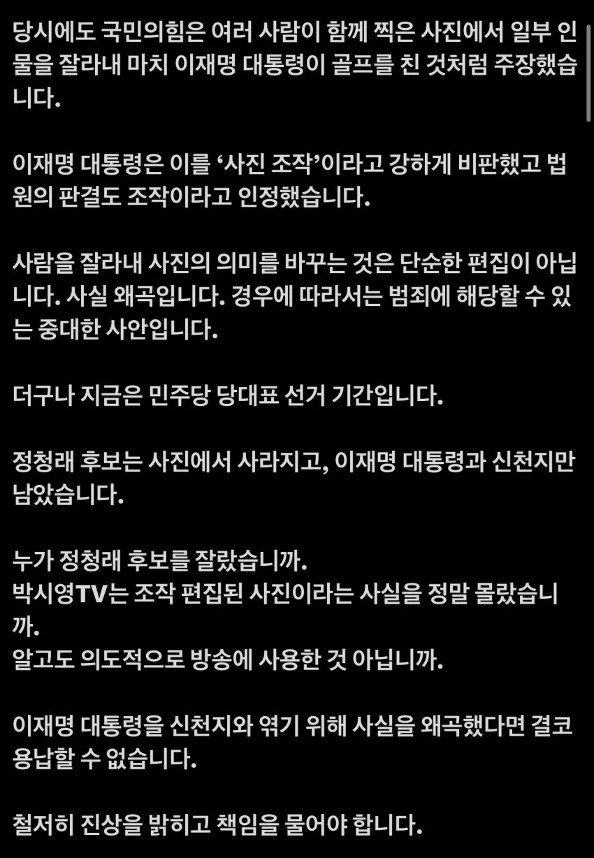0490f719b08a6af620b5c6b011f11a396a95624ae4dbf812a1