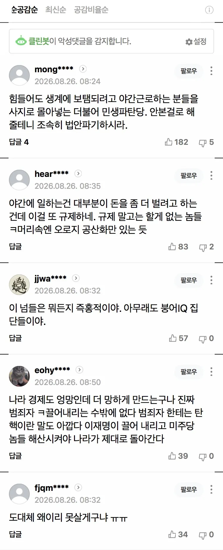 0490f719b78a6bfe20b5c6b011f11a3988df59e136b7e3c1f9