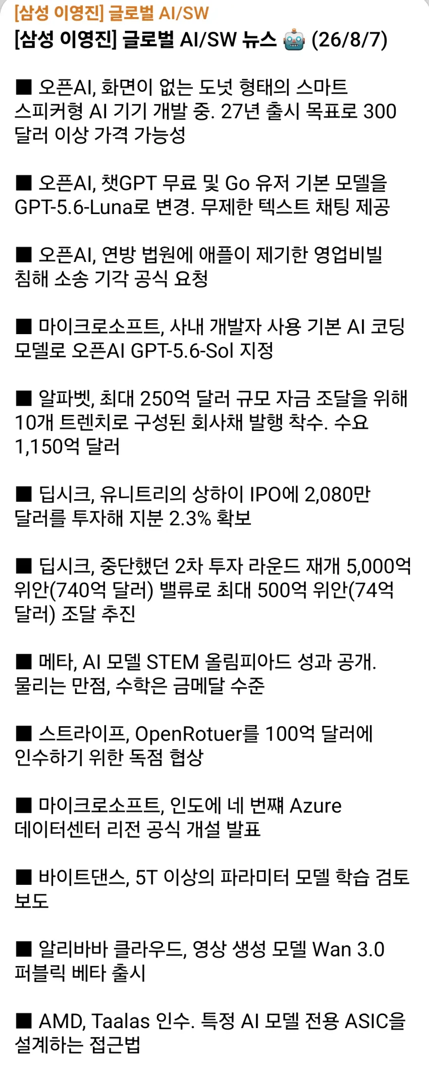 1ebec223e0dc2bae61abe9e74683726d3cd4a1cbef7d8fa493a16130f3ac8c3cbe0dd6c6e60640d27ba4abb37b87eca6543322