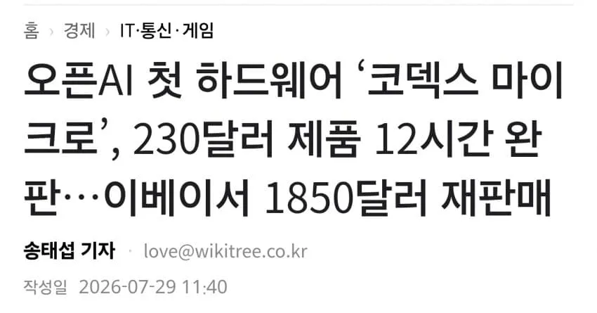 1ebec223e0dc2bae61abe9e74683726d33d7a6cbef7c8ea292a56127feb28636160f63dab25647f27ea7138c65858aa0d4