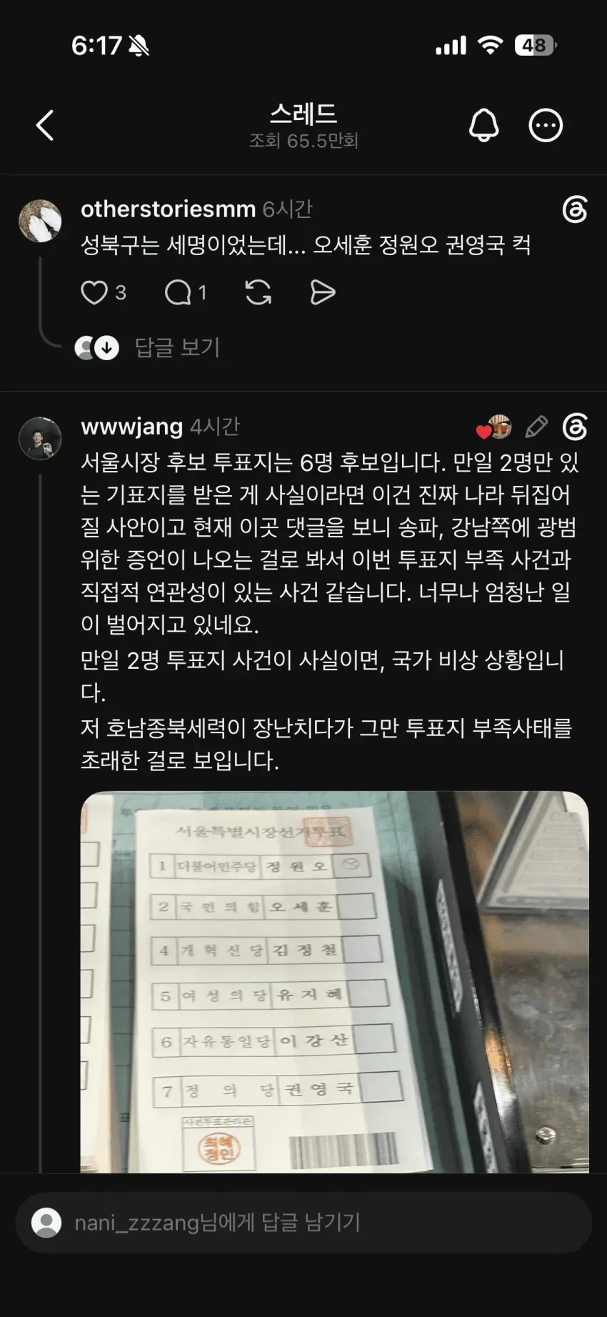 썸네일