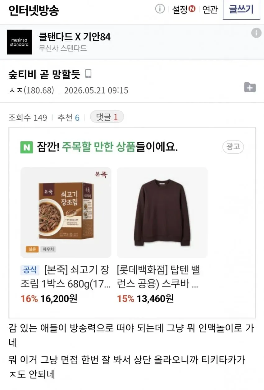 썸네일