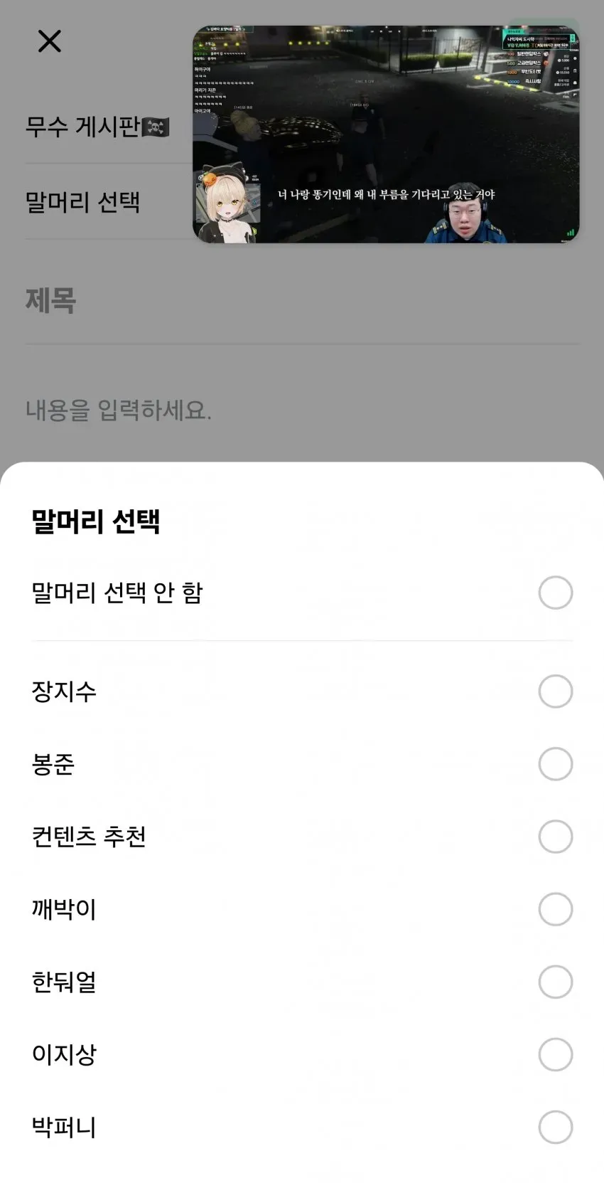 썸네일