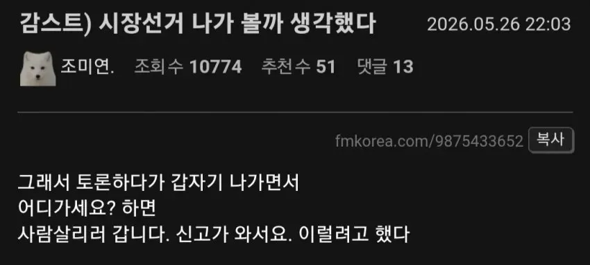 썸네일