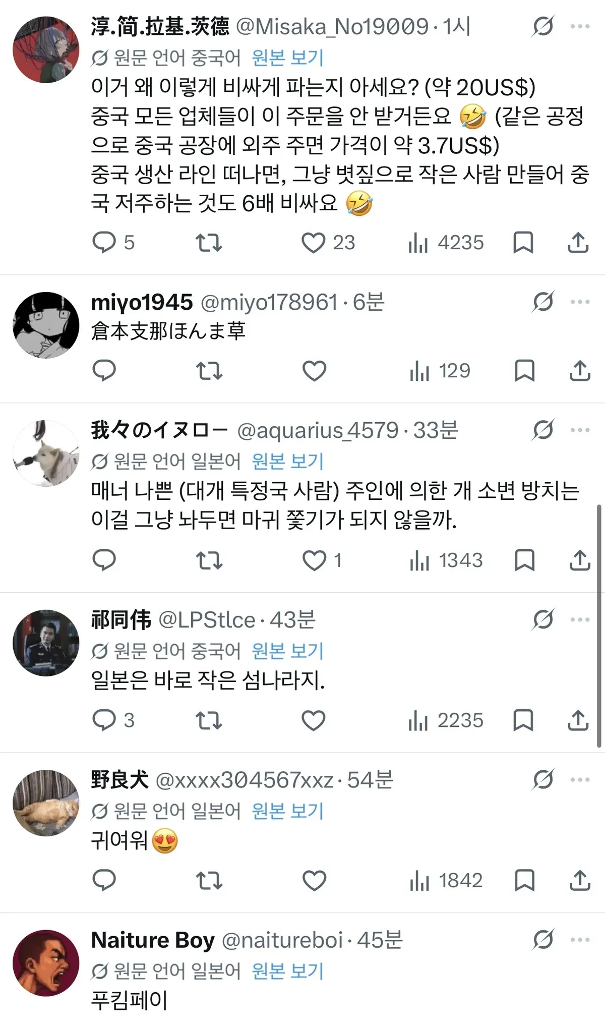 0490f719b08160f520b5c6b011f11a39954367e730f90e42f4
