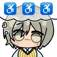 휠체어