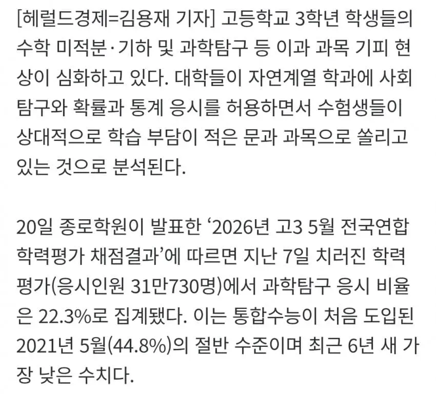 1ebec223e0dc2bae61abe9e74683726d31d6a4cbee7689a892a06127feb28636955a5814bd2b962f46950bfdb70d1020e8