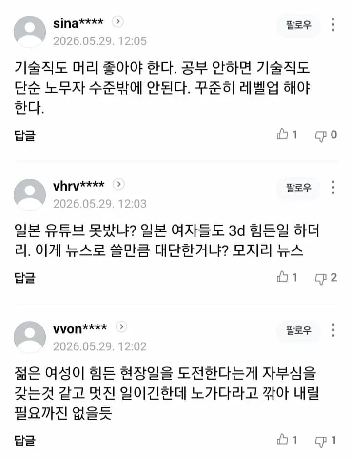 1ebec223e0dc2bae61abe9e74683726d31d6afcbee768ba690a1612ad796ac0967185ff66df98706d90170ef62d4e039