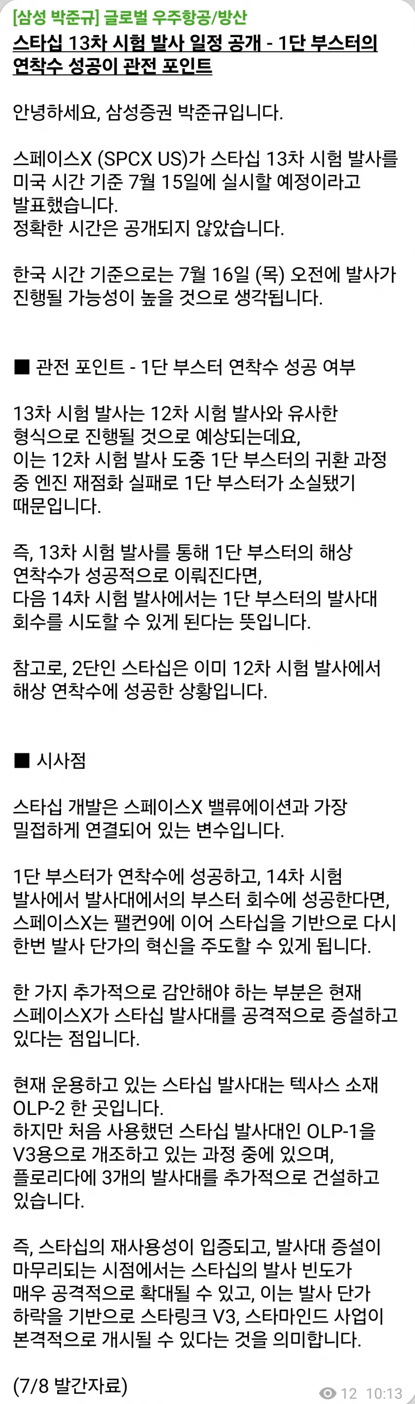 1ebec223e0dc2bae61abe9e74683726d33d4aecbee758ba595ab6130f3ac8c3ce45405530e236ae69be7b40210a089183e530b