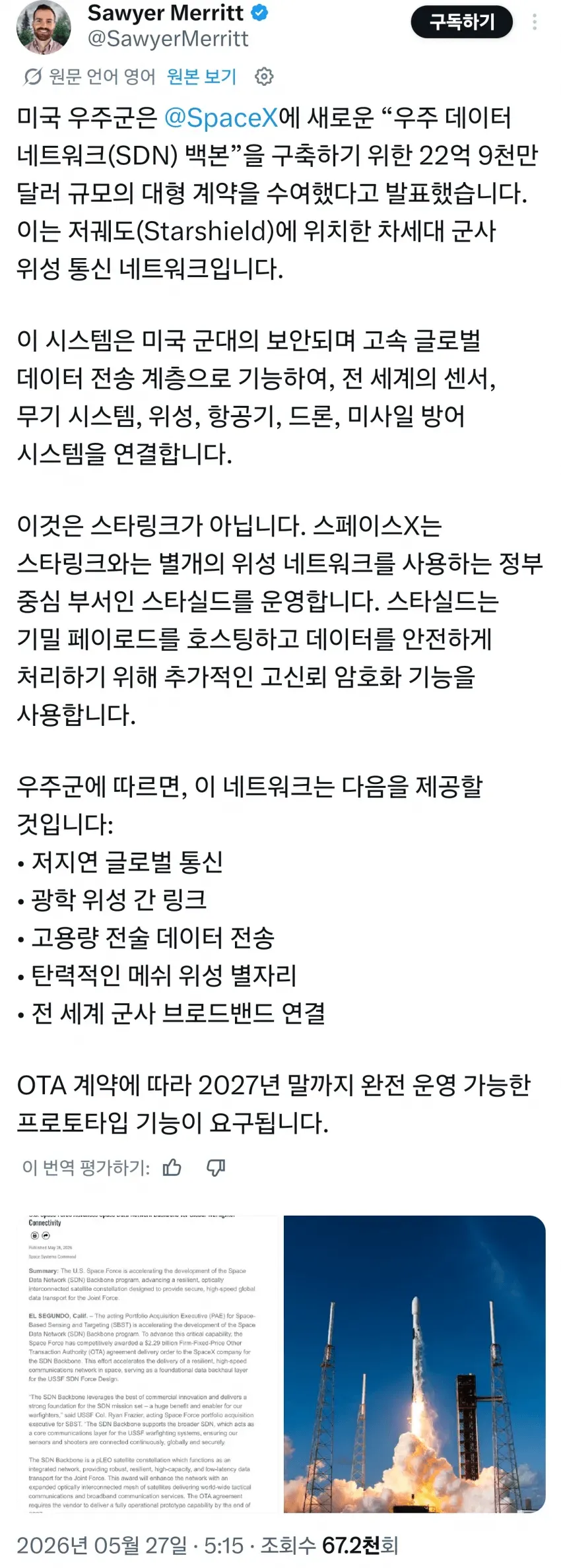 1ebec223e0dc2bae61abe9e74683726d31d6a1cbef7d8fa394aa613cb8b0873c09d467be1724fe5d8decde5842