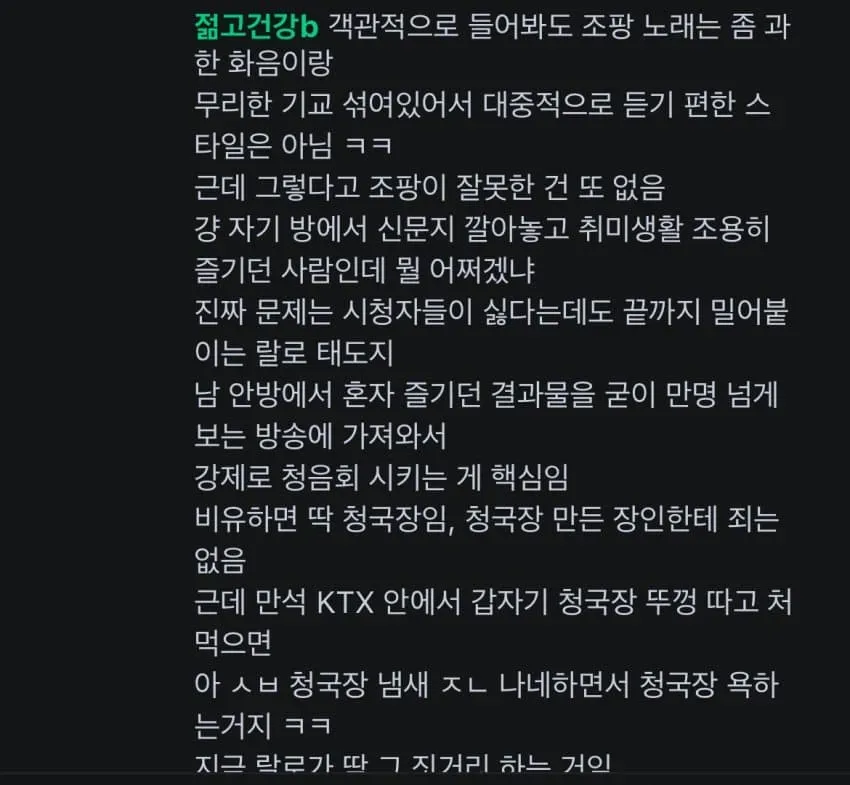 0f998073b7f61df7239af2934e9c706d7cd2bbeb61cb69df23d73174be19b16f332ea9fc06fbe34fd891a53bb44e4a4f5884bf58
