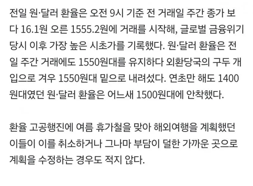 28b9d932da836ffe3ee68ee64784776bffc277bbb6b697e71076646c14c4c23b976e