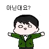 아니야