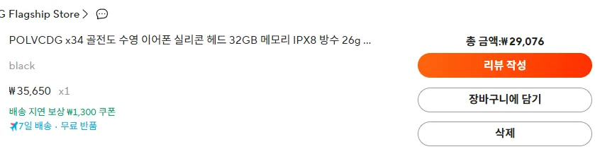 a16711aa372a69e87eb1d19528d5270300b7e4c50415