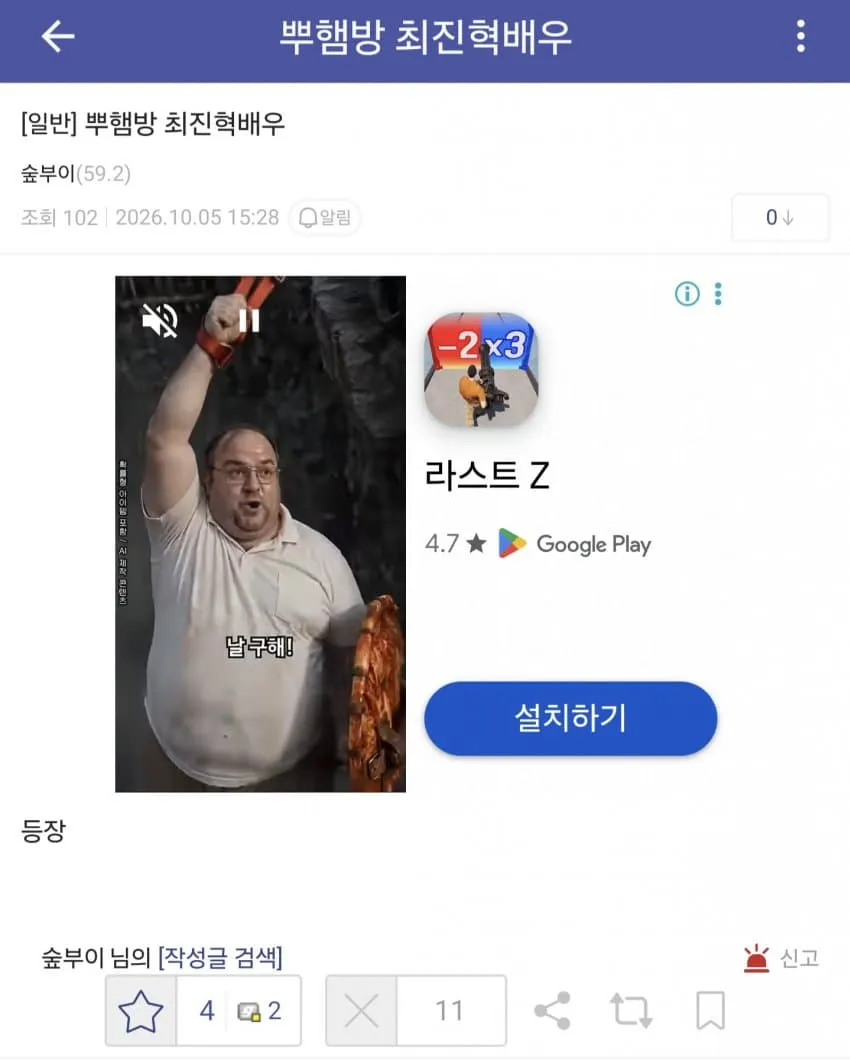 썸네일