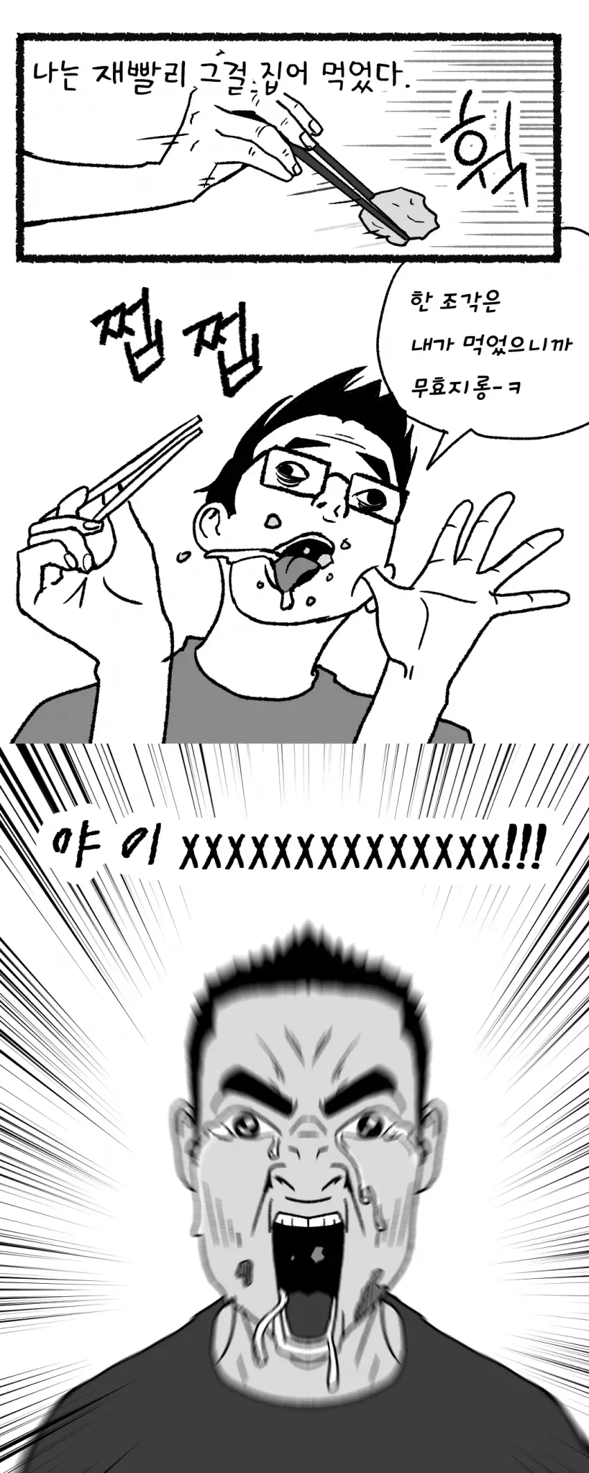 a76d30aa2403b3529a33227d5b886a2d11d64dfc1f1f534323ff5522a49500
