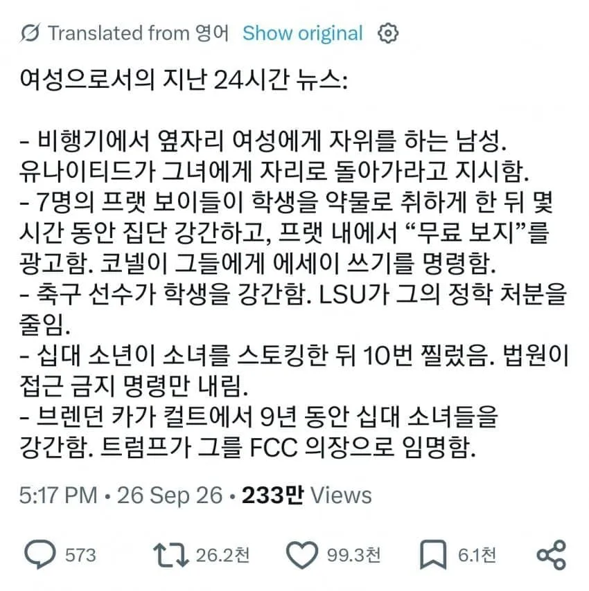 7cee8676b0876ff036e78eec4f85766e2807fec5dd26614f4e0aac43a50af7