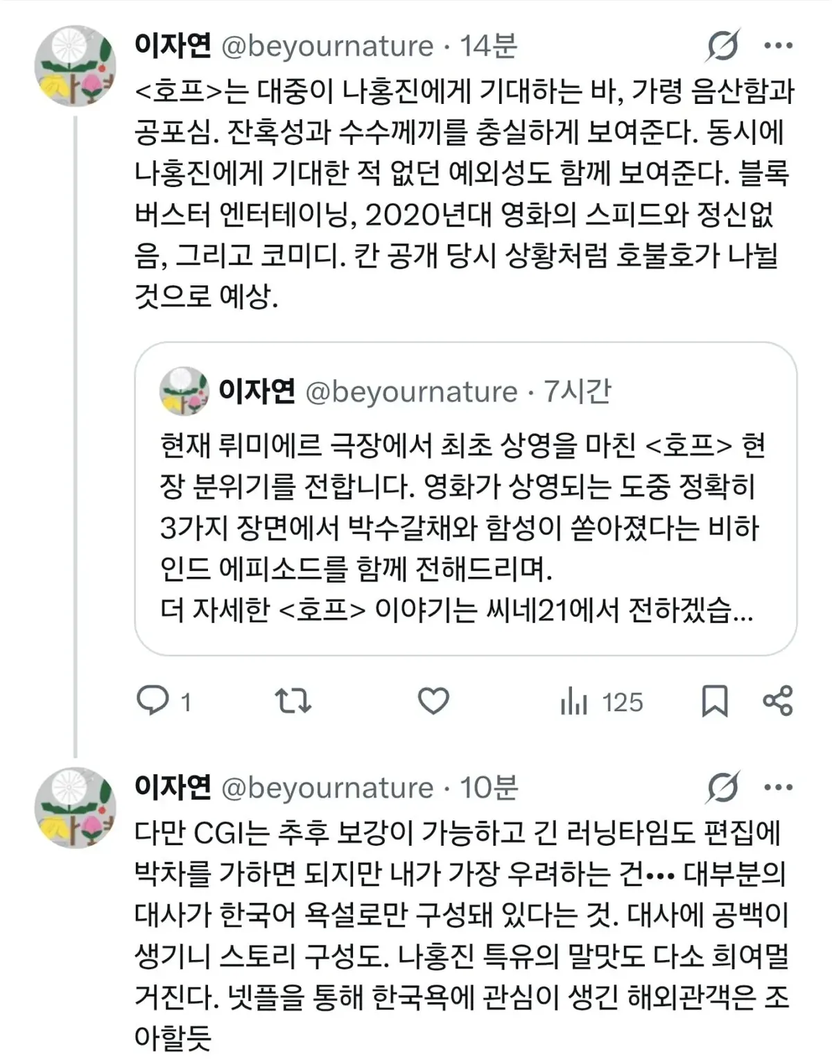 79e58005b0861eff23e9f2e3409c706d232bc52d2efe629d7a33d89d45d9d342ebd465186d647fa9d9afb211f84bd6fb9ffdacd547