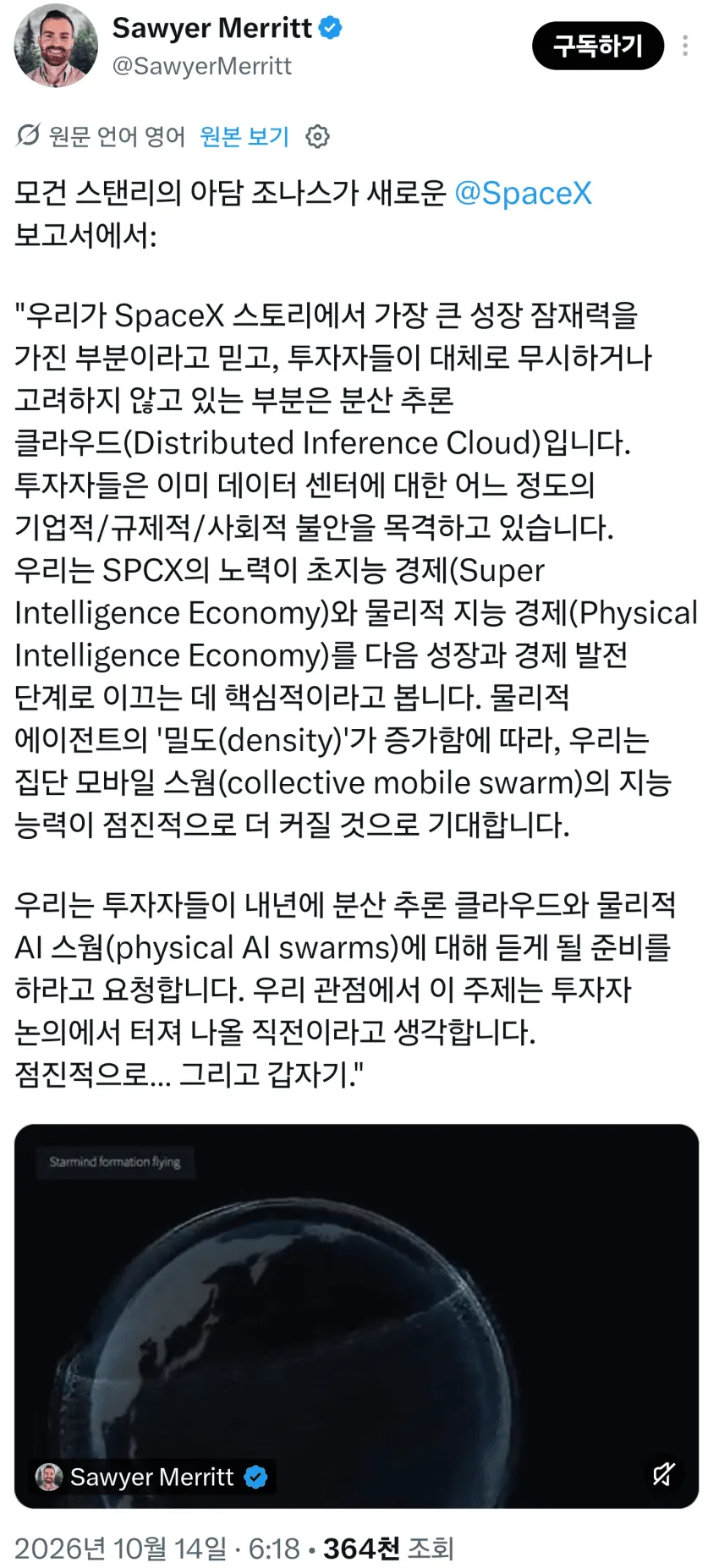 1ebec223e0dc2bae61abe9e74683726cbba10ef9e4516568ae6bd4781f3bd7ca85f3086136c9b16ab231a5e223