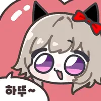 하뚜