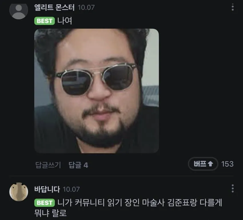 08988672c487698523998196409c706bc625ac37b76c558f1541d678e909e4f7717ba60abe6d0c301bb4d1c0bbd87631e2f46ca0