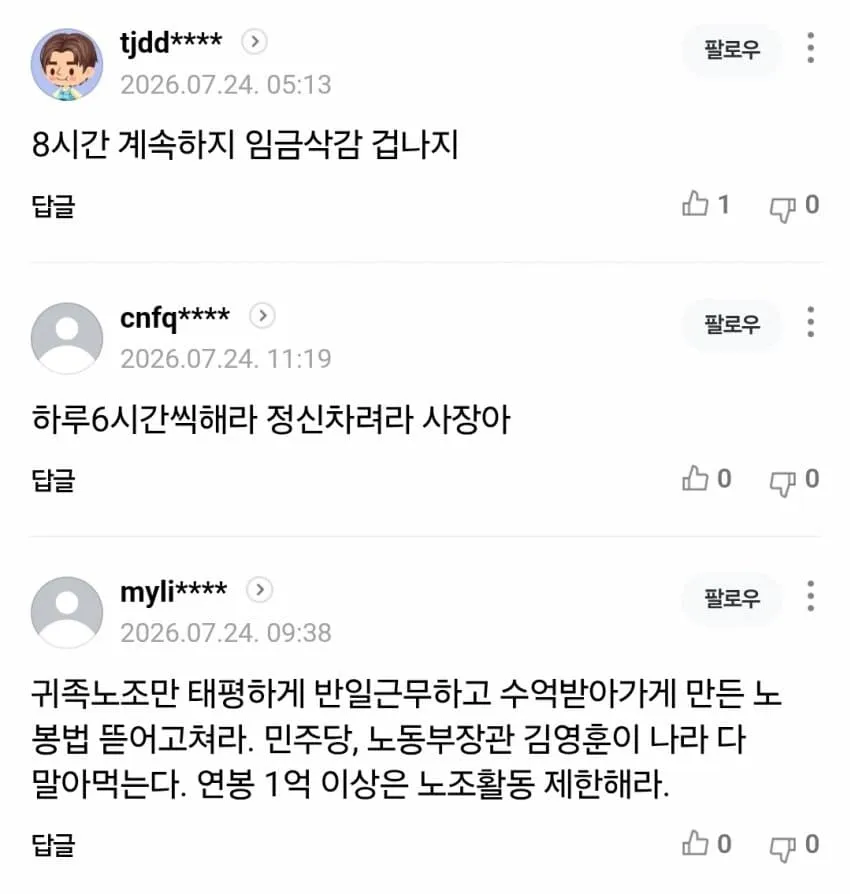 1ebec223e0dc2bae61abe9e74683726d33d6a2cbee748fa393aa6127feb286366e2c89f80f8a0196036a29bcdd55d7ada9