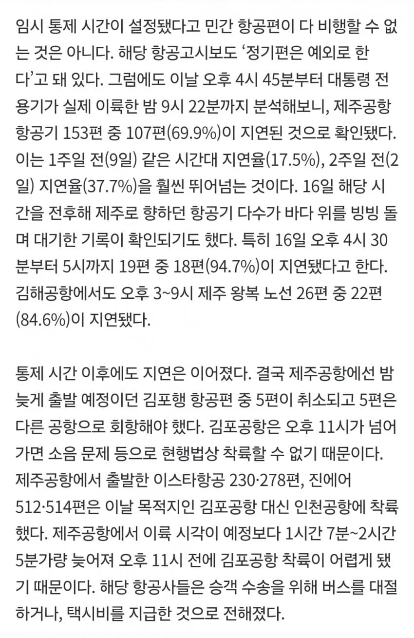 28b9d932da836fff3ceb83e64f897c6ce288121e0299861a96a6824f824fe2768b4d