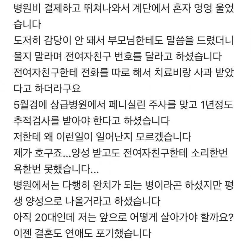 0490f719b08a6ff120b5c6b011f11a39abcc468f7a52aa47ea