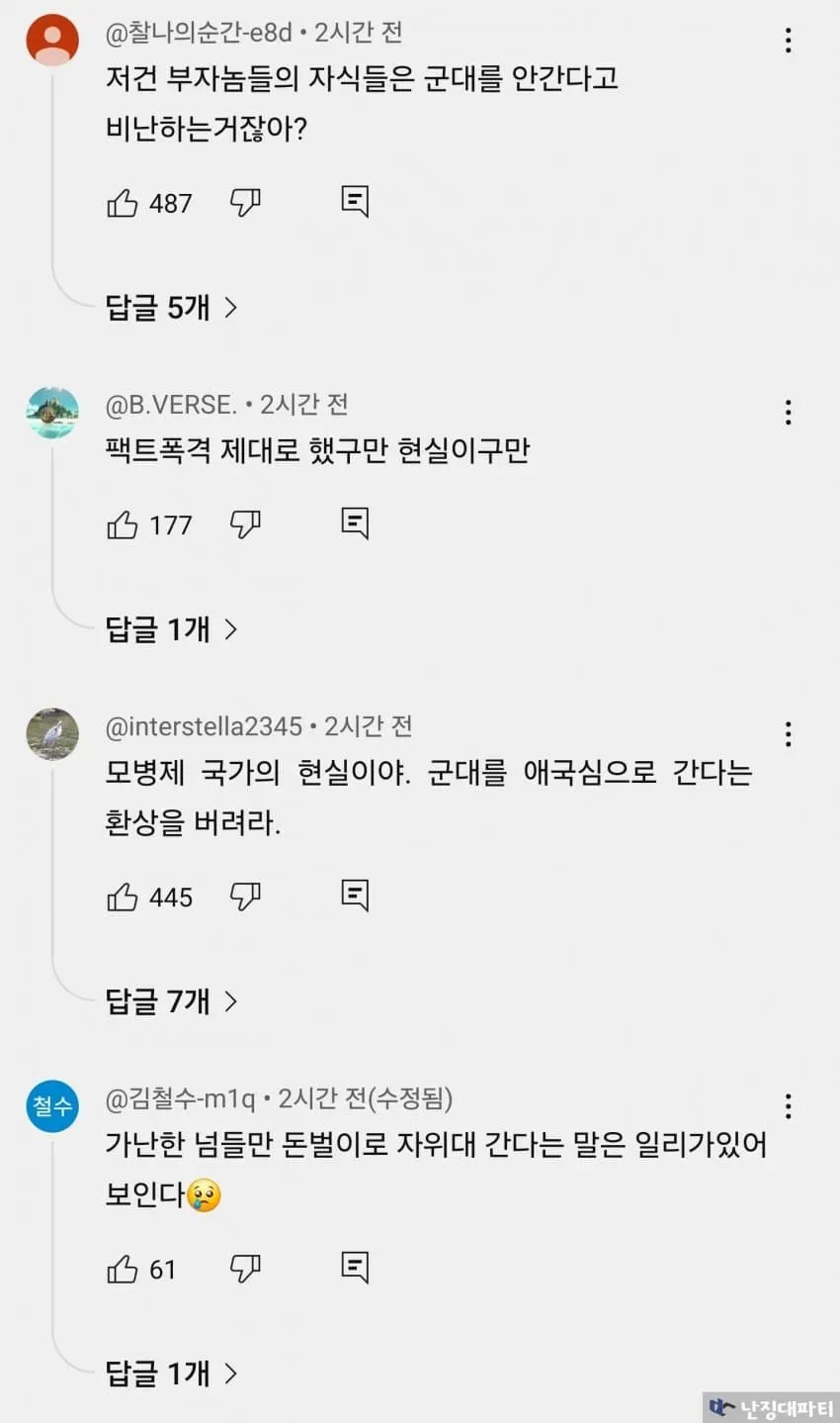 7cea8877b38261f13fe682ed42ee173ed93790dcf553af59ca7bedda3f4096c878cec0ebaccb95432083067c9d39ffc8fb3772b5abe0f789e61dc5f68367d49b