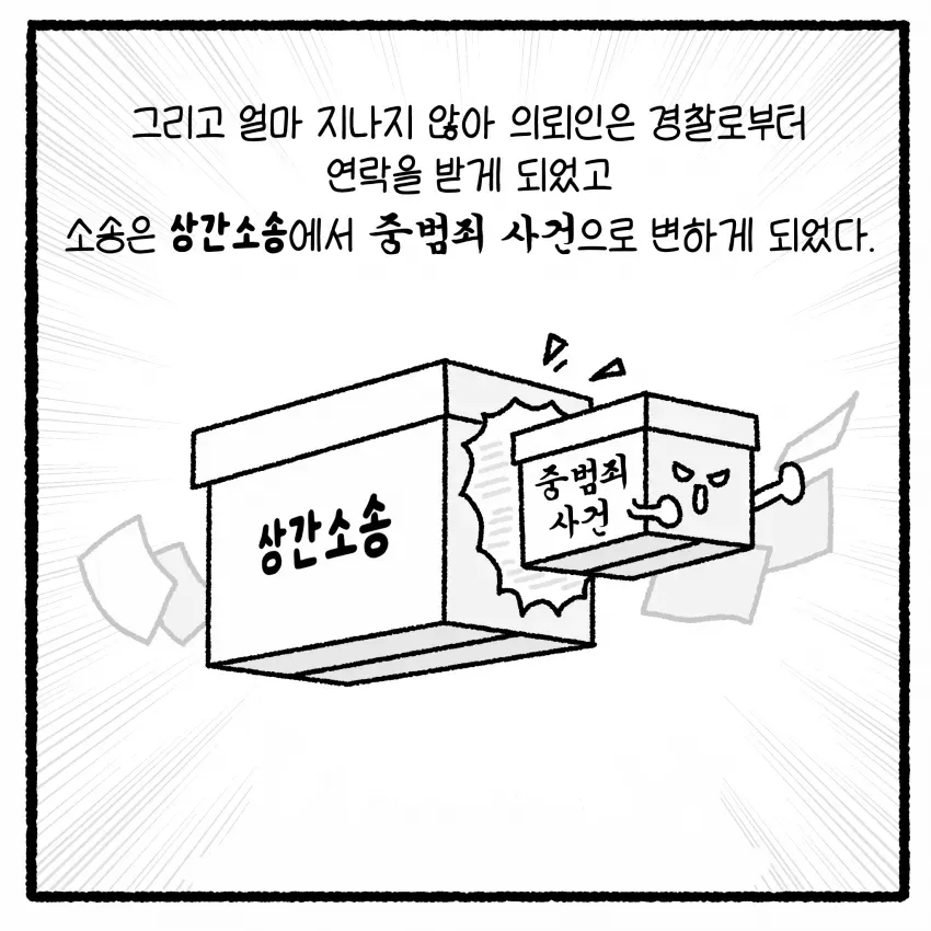 06bcdb27eae639aa658084e54487746ae22cb2e8559e733705897f3252c3c84ff3debef4c7e79c6d73958725dde663