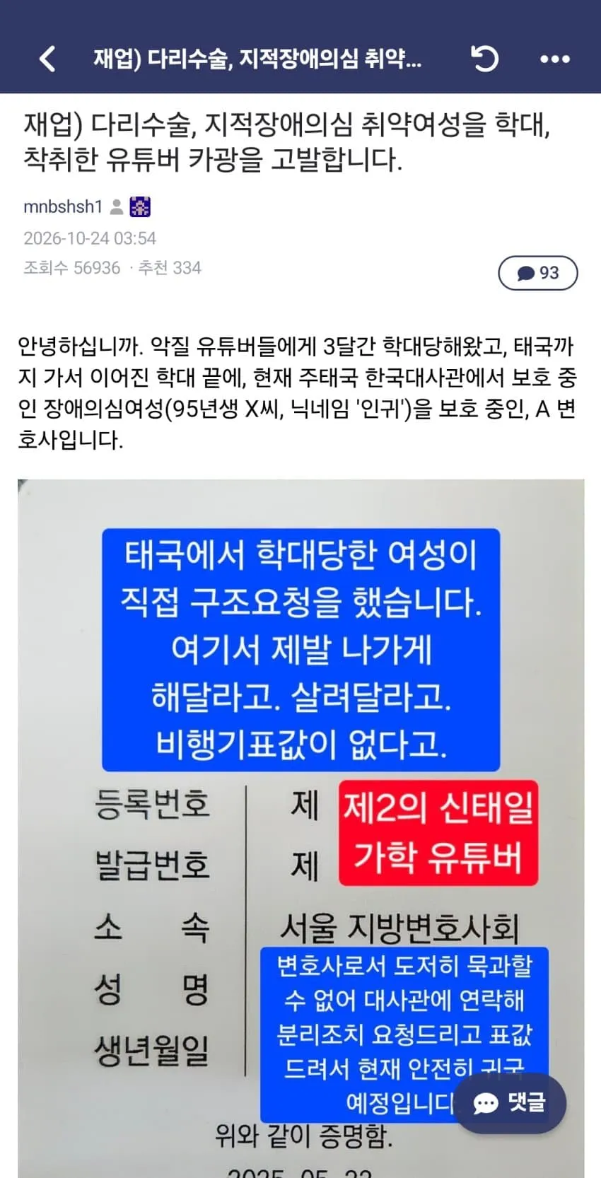 1ebec223e0dc2bae61abe9e74683726cbba20ff9e45e6667ae66a54a412cf9f36515c35e3fde8ea8fd1d