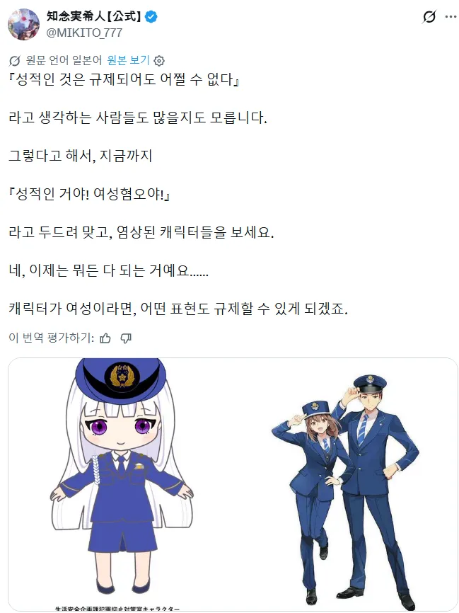 7cf3c028e2f206a26d81f6e74285756ce9