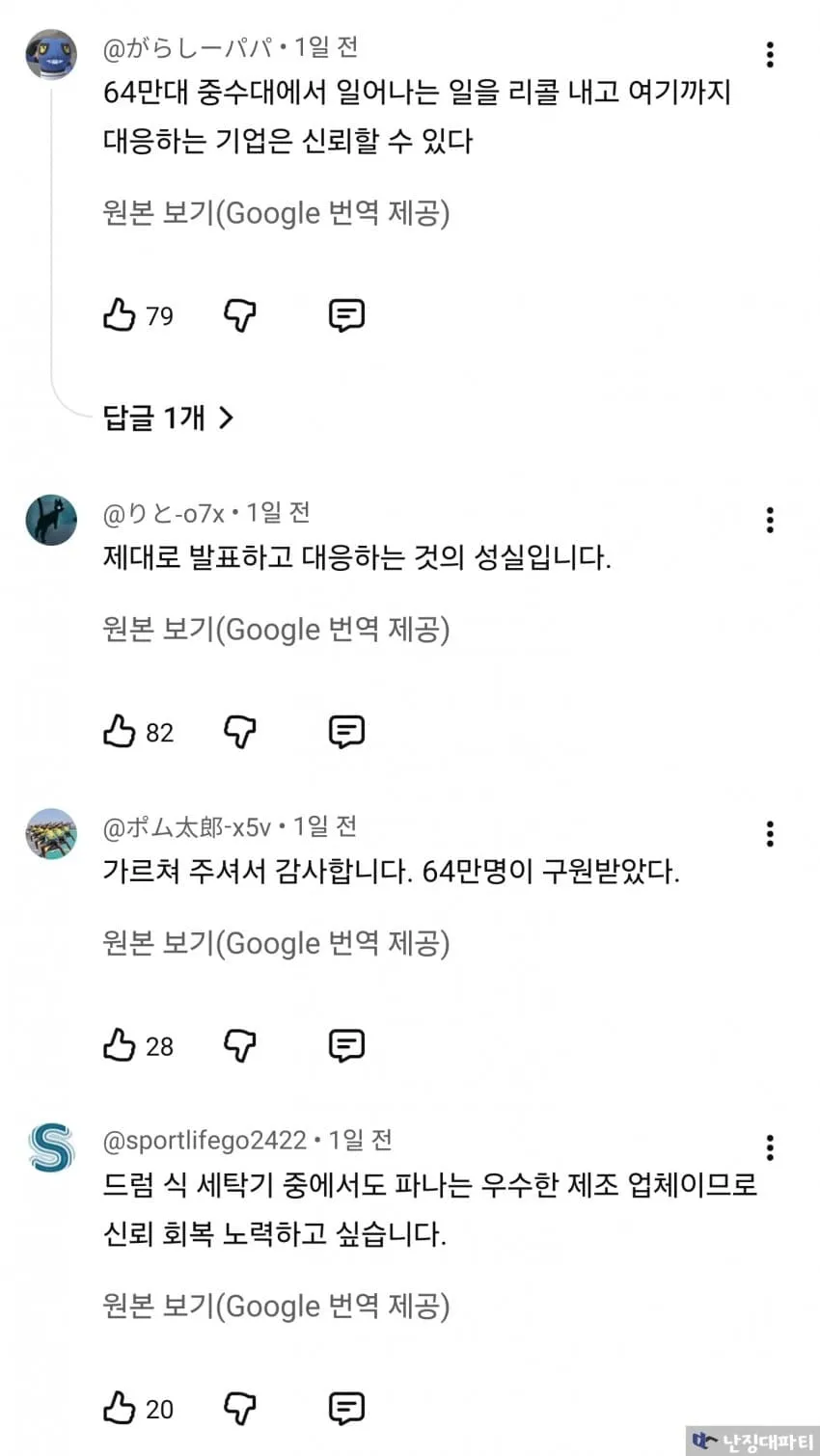 7cea8974b48a60f03fe983ec43ee173ec21c7297d19354b0840432bc59c9e3dc9eefaf4df71579d51aee30aab47bf58462bfb0c02d209468