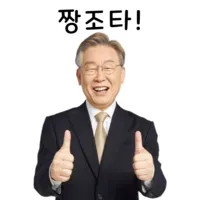 짱조타