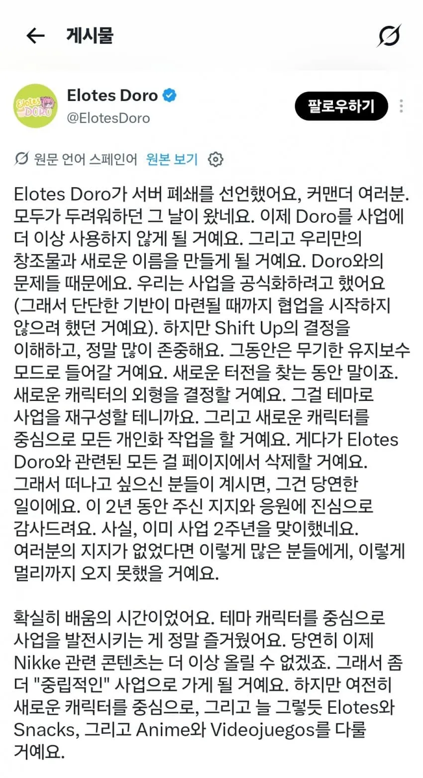28b9d932da836fff3eef86e544867d69ad99dfefc87a03971a00a7b8376f298cf983
