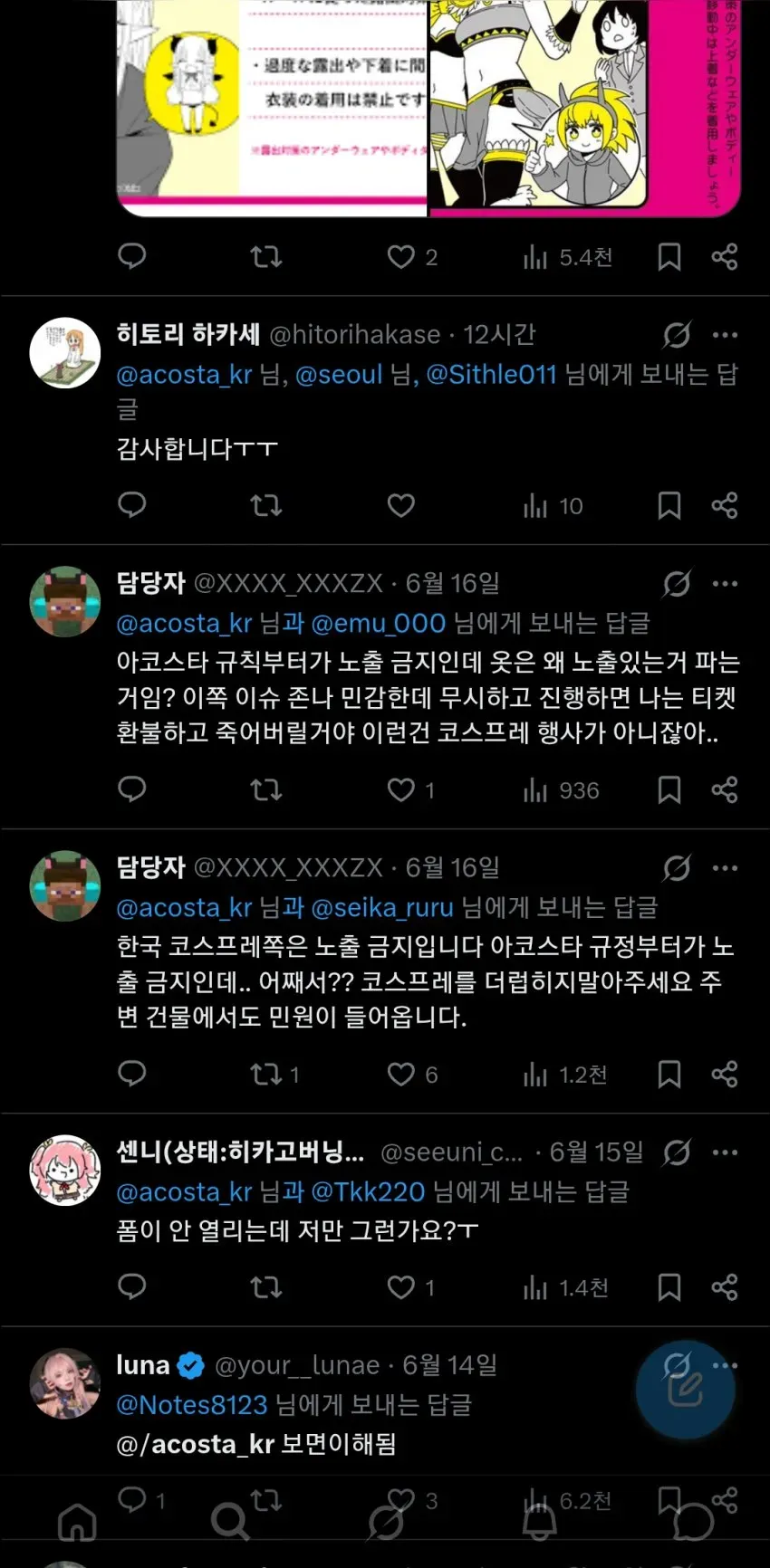 7ced8076b58b6df73fee98bf06d6040327804968cbfd422f6264
