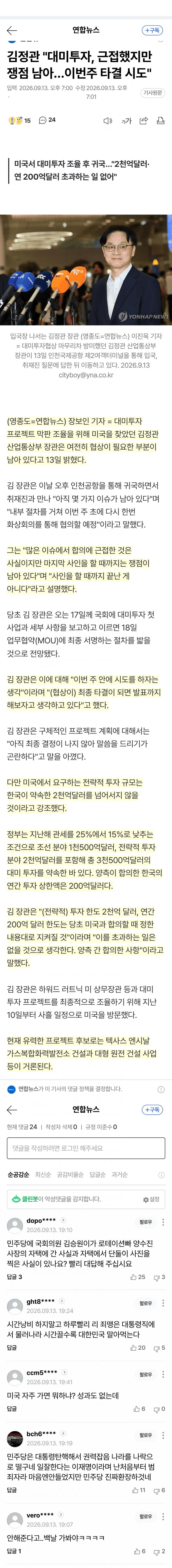 0490f719b7826af03ee687e62983746e80eed890727d228ff804c7162b175c216535642fddd3cc9c