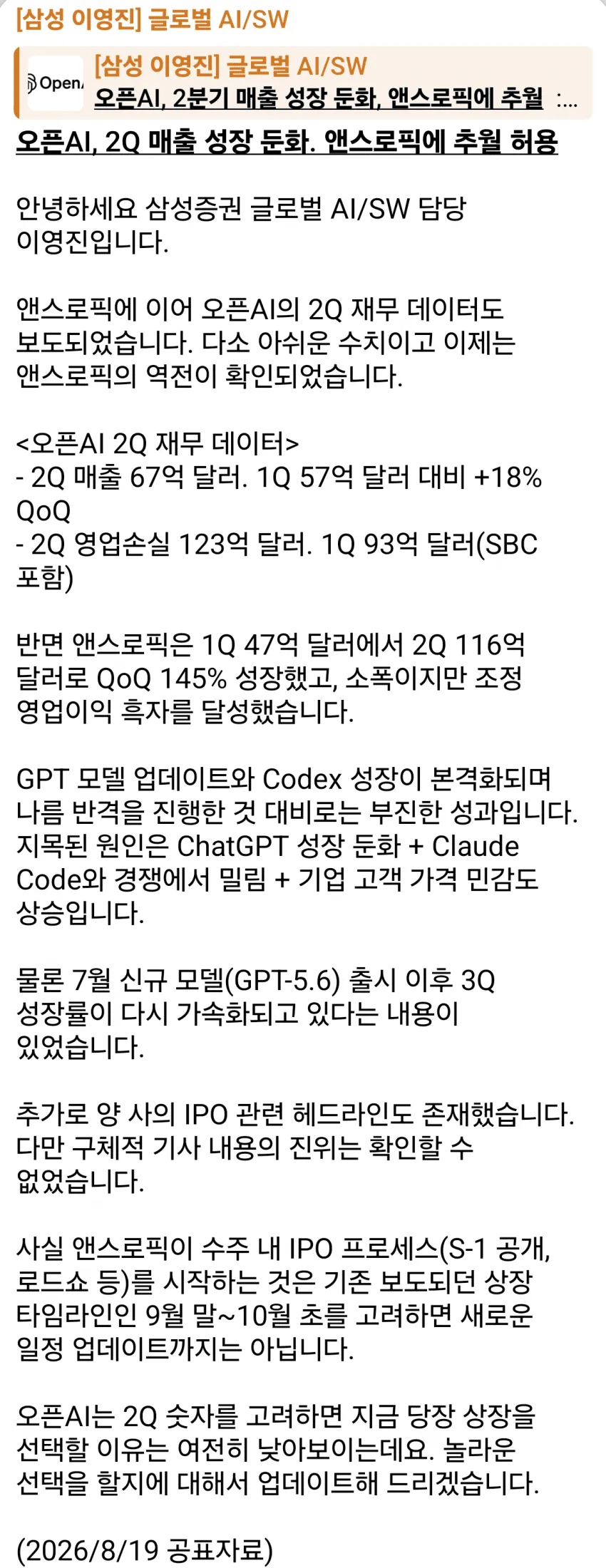 1ebec223e0dc2bae61abe9e74683726d3cd5afcbee758aa692a36130f3ac8c3c78a470de0fe7bbef7051655369d3bc6ef36bfc