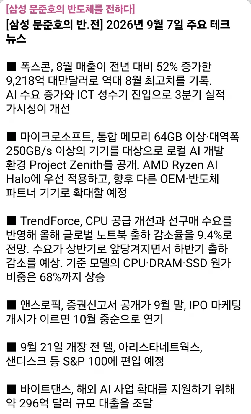 1ebec223e0dc2bae61abe9e74683726d3dd4a1cbef7c8aa490a06130f3ac8c3ca6f2aae00fef7d5b1e3e7b7f68c7113422a6e1